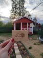Каркасная баня
